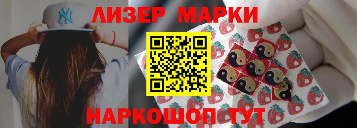 LSD-25 экстази кислота  Вход с VPN  KRAKEN tor  Лсд 25 экстази  Лсд 25 экстази ecstasy  Мценск 