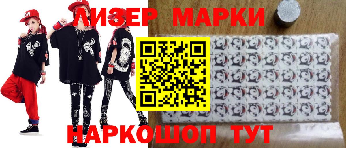 ЛСД экстази ecstasy Мценск