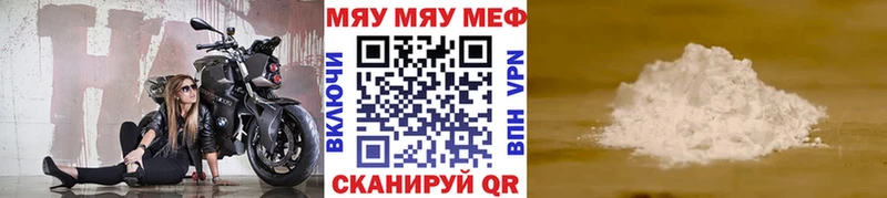 продажа наркотиков  ОМГ ОМГ ТОР  Меф кристаллы  Мценск 