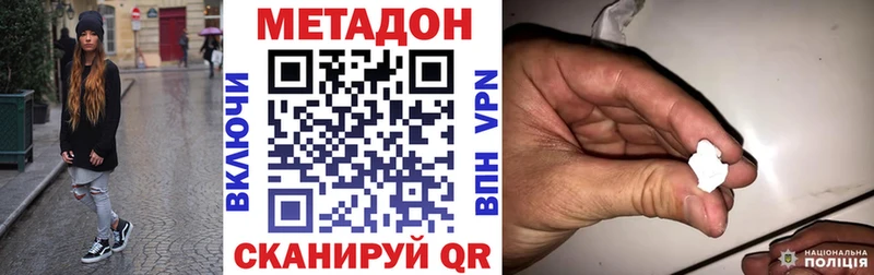 МЕТАДОН VHQ  omg как войти  Мценск 