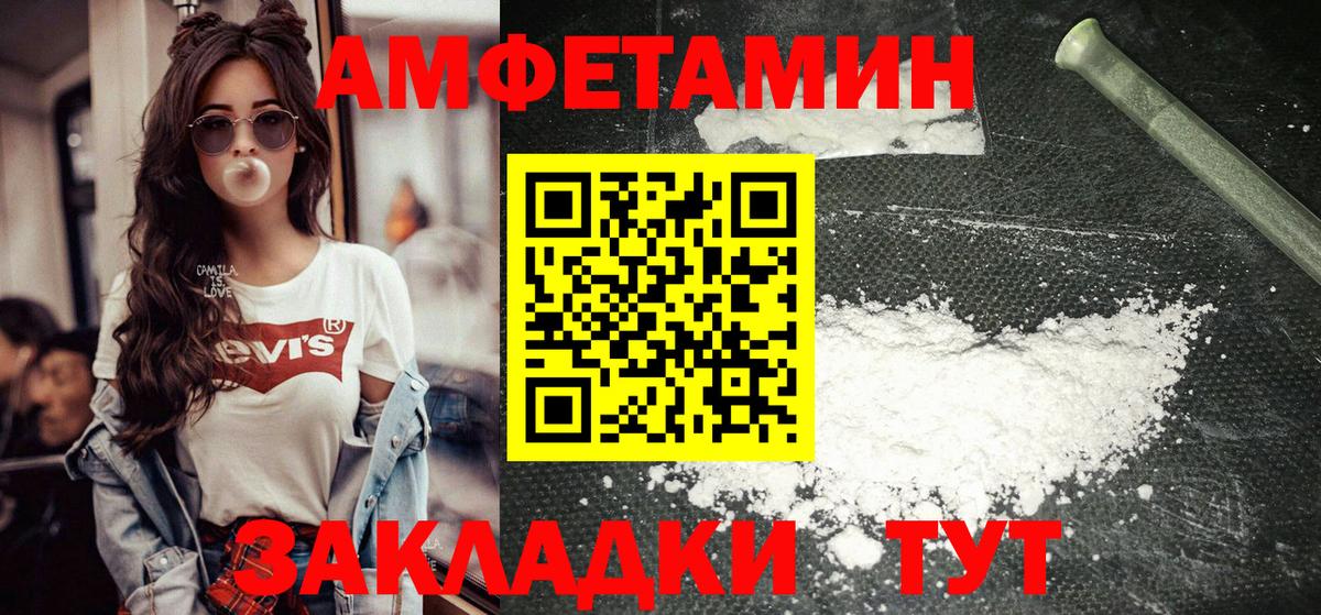 Мценск  Первитин Methamphetamine  Вход с VPN 