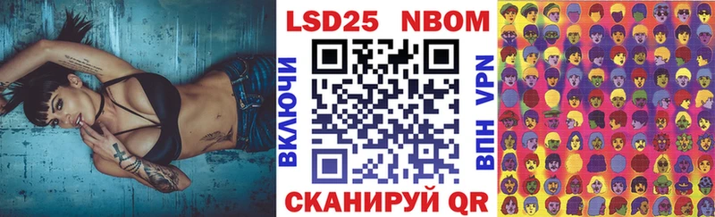 Наркотические марки 1500мкг  Мценск 