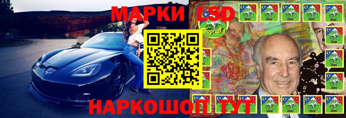 Наркотические марки  Марки NBOMe 1,5мг  Марки NBOMe 1,5мг  Вход с VPN  Мценск 