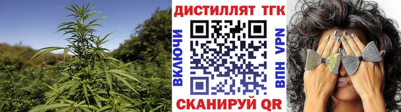 Дистиллят ТГК гашишное масло  Мценск 