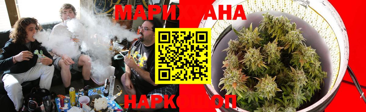 Мценск  Канабис LSD WEED  Бошки марихуана план  МАРИХУАНА MAZAR  Вход с VPN 