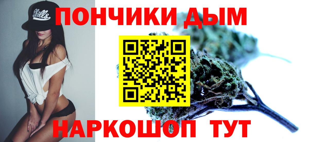 Каннабис тримм Мценск